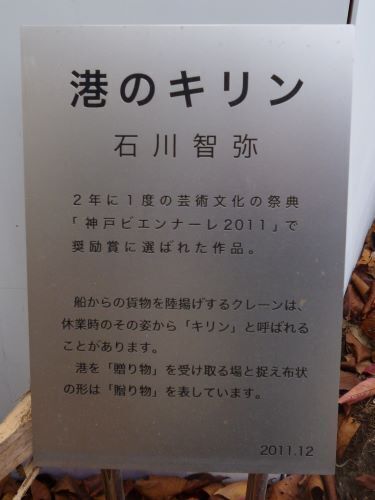 P1010150-2.JPG